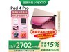 OPPO Pad 4 Proʱػ