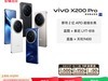 vivo X200 ProƷֻʡ500Ԫ