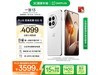 һ13 12GB+512GB¶