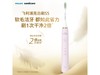HX2461/04綯ˢ pink ʱػ254Ԫ