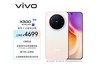 vivo X300 5Gֻػݵ3724Ԫ