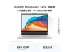 ��ΪMateBook D 14 SE 2024���һ�