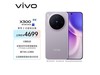 vivo X300 16GB+256GBϰ澩ͼ