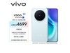 vivo X300 5Gֻ16GB+256GBһ