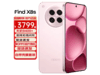 OPPO Find X8sӣ۰ֱ2888Ԫ