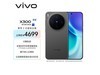 vivo X300 5G콢ֱǧԪ