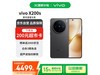 vivo X200s 5Gֻڰ
