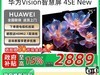 ΪVisionǻ4SE 75Ӣè