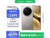 vivo X200 Pro 5Gֻɫʱػ