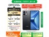 OPPO K12s 5Gֻʱػ968Ԫ