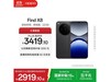 OPPO Find X8Ұ2788Ԫ