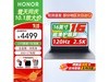 ҫʼǱX16 2025һ