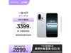 һ13T 5Gֻʱ3299Ԫ