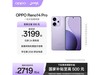 OPPO Reno14 Proֱ475Ԫ