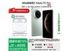 ΪMate 70 Proɼֱ800