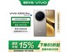 vivo X200 Pro 5Gɫ콢һ