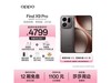 OPPO Find X9 Proʱػ