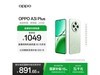 OPPO A3i Plus 5Gʱ996Ԫ