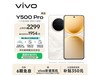 vivo Y500 Pro 5Gֻ1954Ԫ