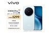 vivo X300 Pro棬ֵ4292Ԫ