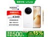 vivo X200s 5Gֻ 16GB+256GBŻݼ