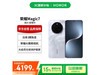 ҫMagic7 5Gֻʱػ3789Ԫ