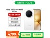 vivo X200 Pro mini 5GֻʱŻݽ4039Ԫ