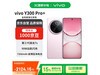 vivo Y300 Pro+ 12GB+512GB ΢ ػ1897Ԫ
