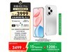 ҫ400 Pro콢ֻ3084Ԫ