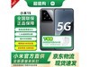 С15 5Gֵֻ3089Ԫ