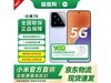 С15 5Gֻֽ3089Ԫ
