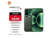С17 Pro 5Gֱֻֽ5049Ԫ