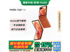 moto razr 50 5G۵콢һ