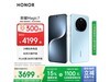 ҫMagic7 5GֻʱŻݼ3689Ԫ