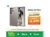 Galaxy S24 Ultra 5Gֻʱػ