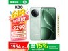 K80 5Gֻ12GB+256GBֵŻݼ1592Ԫ