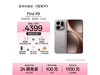 OPPO Find X9 5Gֻʱػ