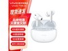 vivo TWS 3i75.65Ԫ