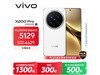 vivo X200 Pro 16GB+512GB¹ֱǧԪ
