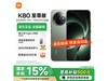 K801779Ԫ