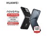 Ϊnova Flip S 256GBҫһ