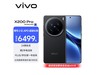 vivo X200 Pro 5Gֻ16GB+1TBŻݼ5899Ԫ