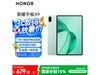 ҫƽ X9 11 Ӣ磬ɱ 519 Ԫ