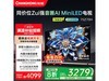 75Z70H2864Ԫ