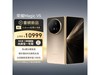 ҫMagic V5 5Gֻ16GB+1TBһ