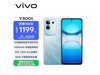 vivo Y300t 5G8GB+256GB