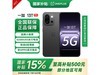 һOnePlus 13T 5GֻŻݵ3069Ԫ