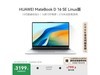 ΪMateBook D 16 SE Linux澩3199Ԫ