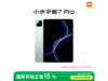 Сƽ7 Pro 11ӢӰԺӾɼʱػ344Ԫ