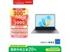ҫHONOR X16սʼǱ 3192Ԫ
